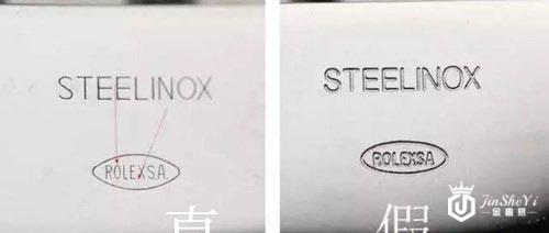 天津手表回收公司告诉您新手如何鉴定名表真假，八大细节防被坑