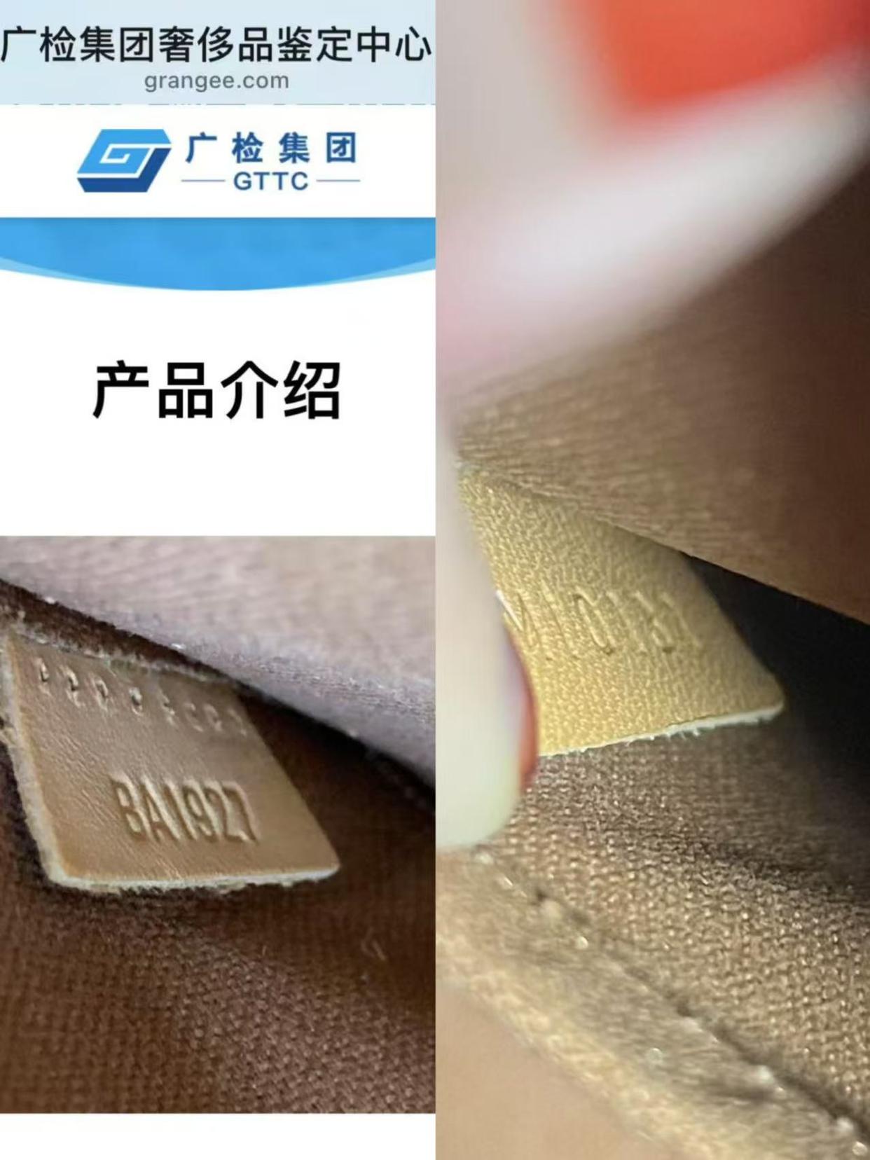 假二手奢侈品成电商最暴利类目之一，消费者维权难