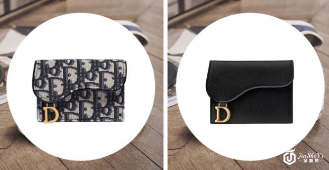 附近回收二手品牌包，Dior Saddle小皮件