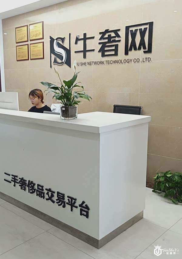 南宁金奢易网回收奢侈品，免费鉴定评估