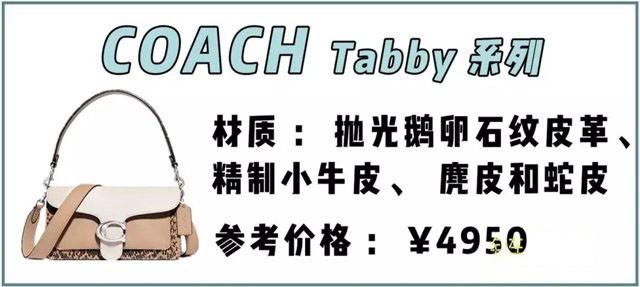今年春天，这9款包包你值得拥有！天津哪里回收名牌包包？