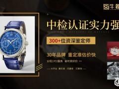 爱马仕的回收标准是什么?