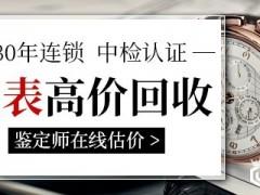 设计款式等影响钻石回收价格吗，旧钻戒回收几折？