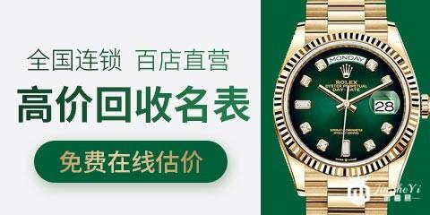 钻石回收的价格根据什么来估价的?钻石回收一般打几折?