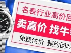 奢侈品包包有哪些能回收的地方渠道?回收奢侈品包打几折?