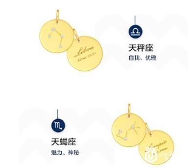周大福二手十二星座钻石项链回收行情怎么样?