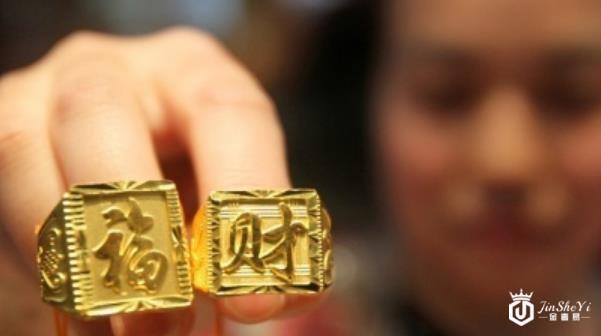 黄金怎么辨别真假大全?