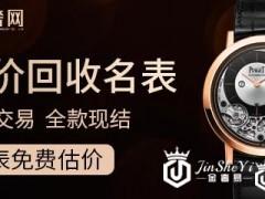 帝舵腕表在回收市场中性价比如何?