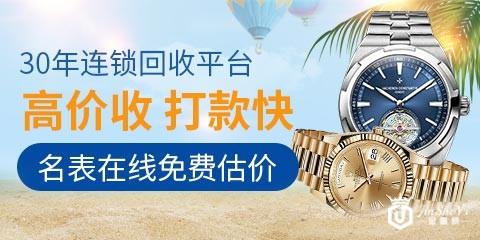 芬迪包包在回收市场的回收价格是多少?一般打几折?