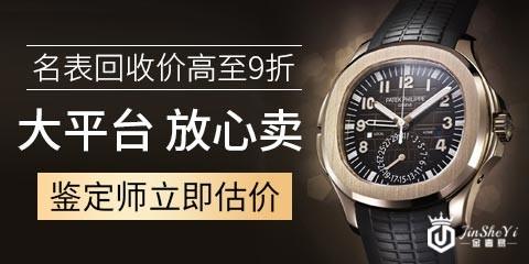 钻石项链市场回收价，品牌钻石回收价更高吗？
