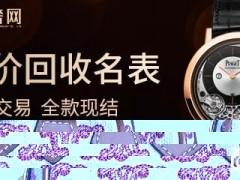 影响包包回收价格的因素，名包回收价格哪里查？