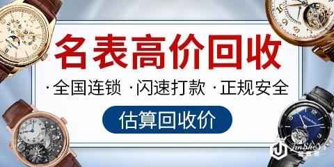 二手回收市场哪些因素决定钻石的回收价格?回收钻石价格？