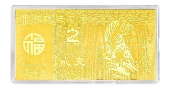 北京哪家金店回收金条，金条回收多少钱一克？