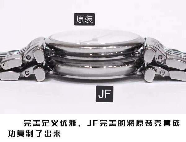 JF厂浪琴嘉岚系列情侣对表