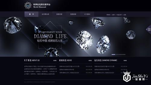 钻石性价比这么高，那它有什么收藏价值和意义吗?