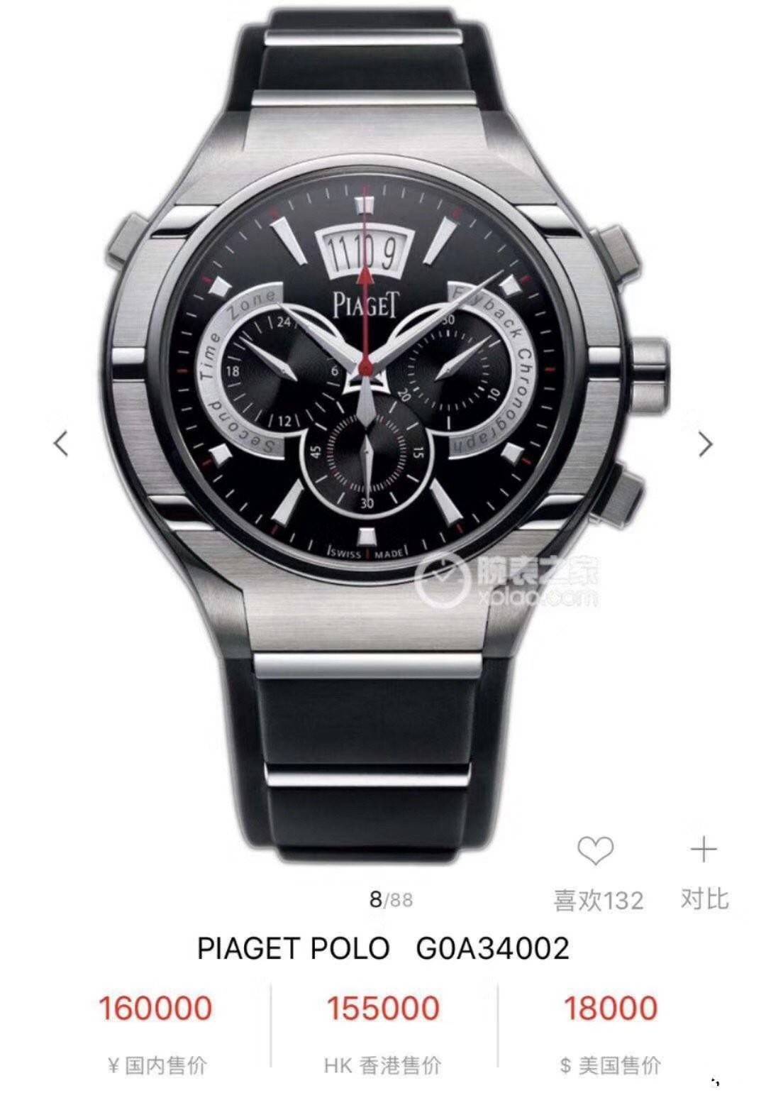 5万推荐买什么名表比较好