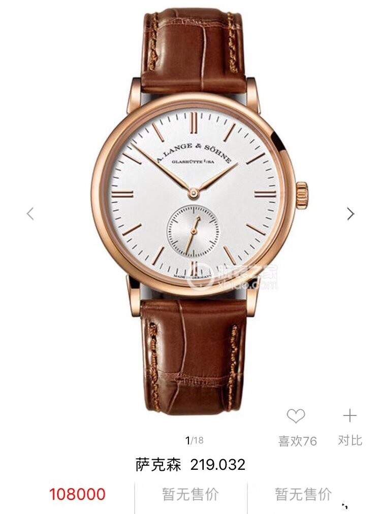 5万推荐买什么名表比较好