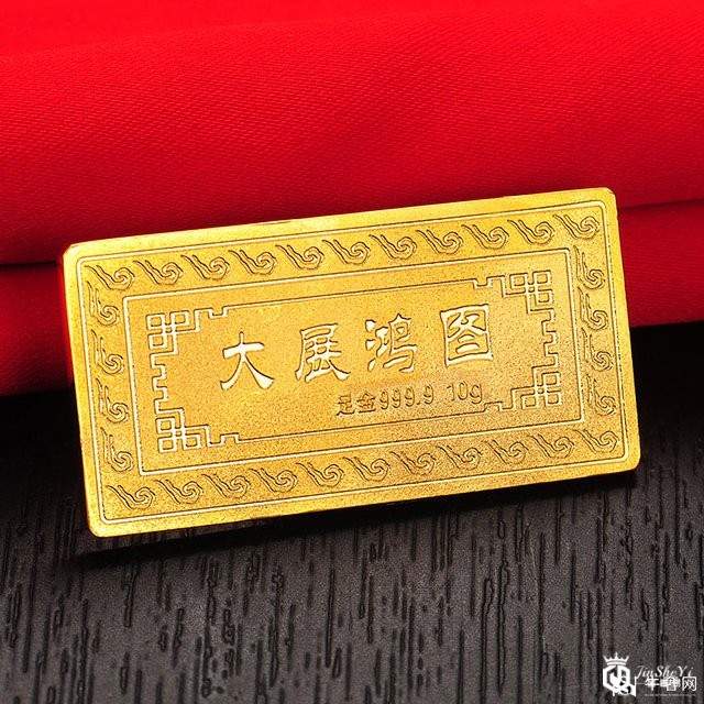 福州哪里高价回收金条，金条有哪些种类？