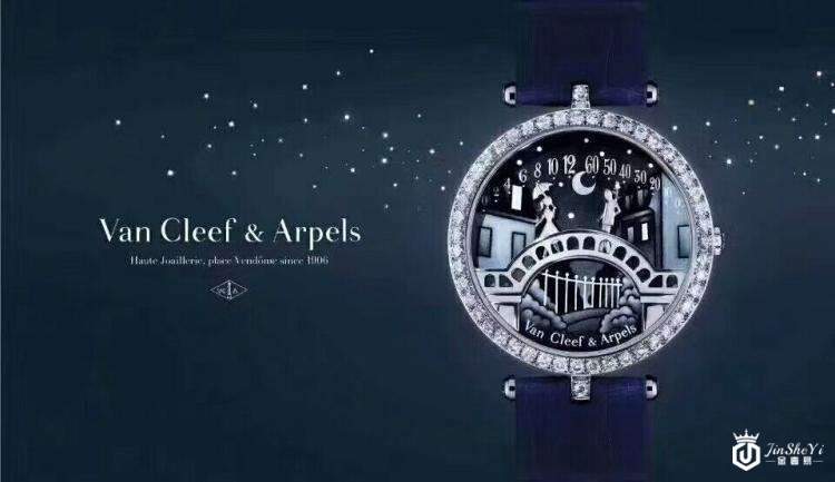 二手梵克雅宝Van Cleef &amp; Arpels手表回收价格是多少?