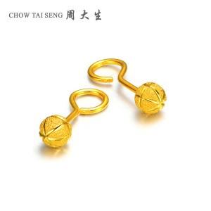 回收周大生黄金耳环价格是多少?