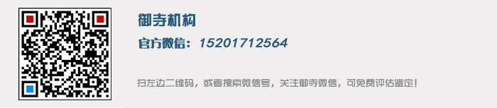 爱彼表全新舒马赫皇家橡树概念圈速计时秒表