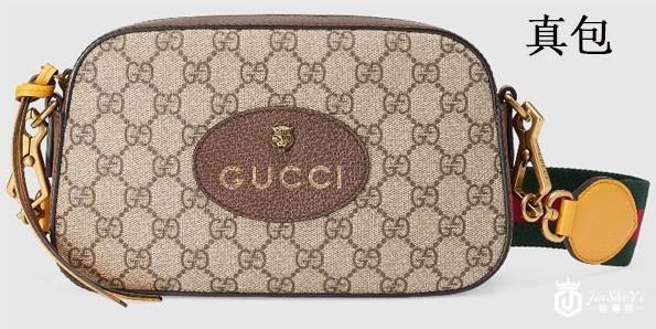 gucci包包几折回收，虎头相机包如何辨别真假？