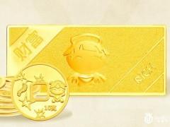 二手明牌黄金回收价格是多少，回收定价怎么查？