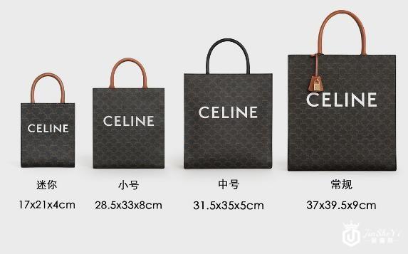 珠海celine回收价多少，竖版cabas印花包哪里回收？