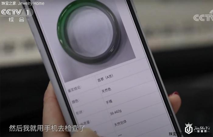 眼花缭乱的珠宝证书拿在手，我怎么还是被“坑”了？