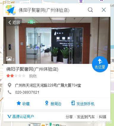 买偷来的手表犯法吗,卖假手表是否构成诈骗
