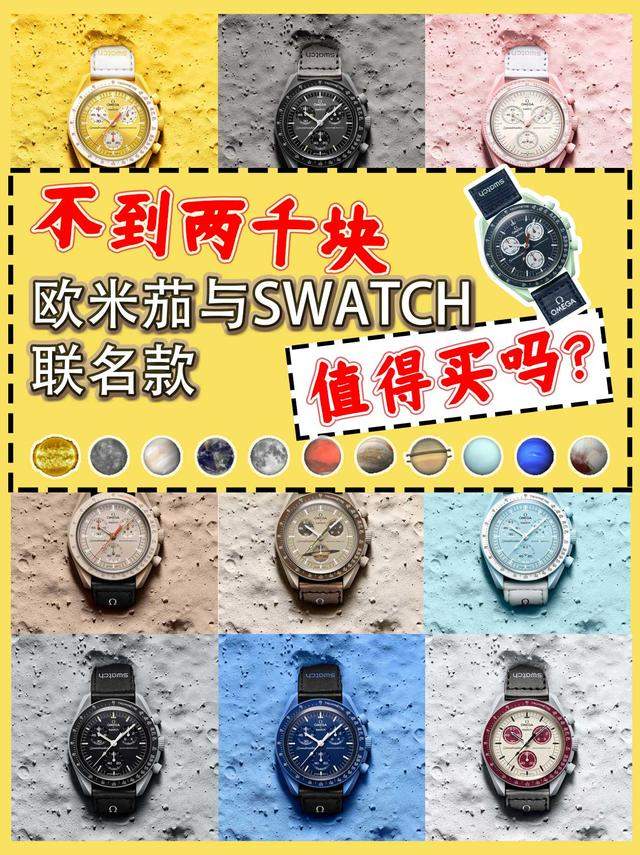长沙欧米茄手表回收,长沙摩凡陀表售后
