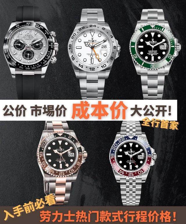 高价回收劳力士手表,江诗丹顿和积家哪个好