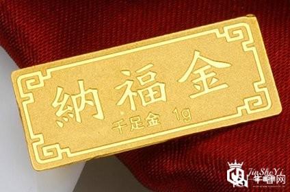 回收二手黄金金块金条价格多少钱一克？