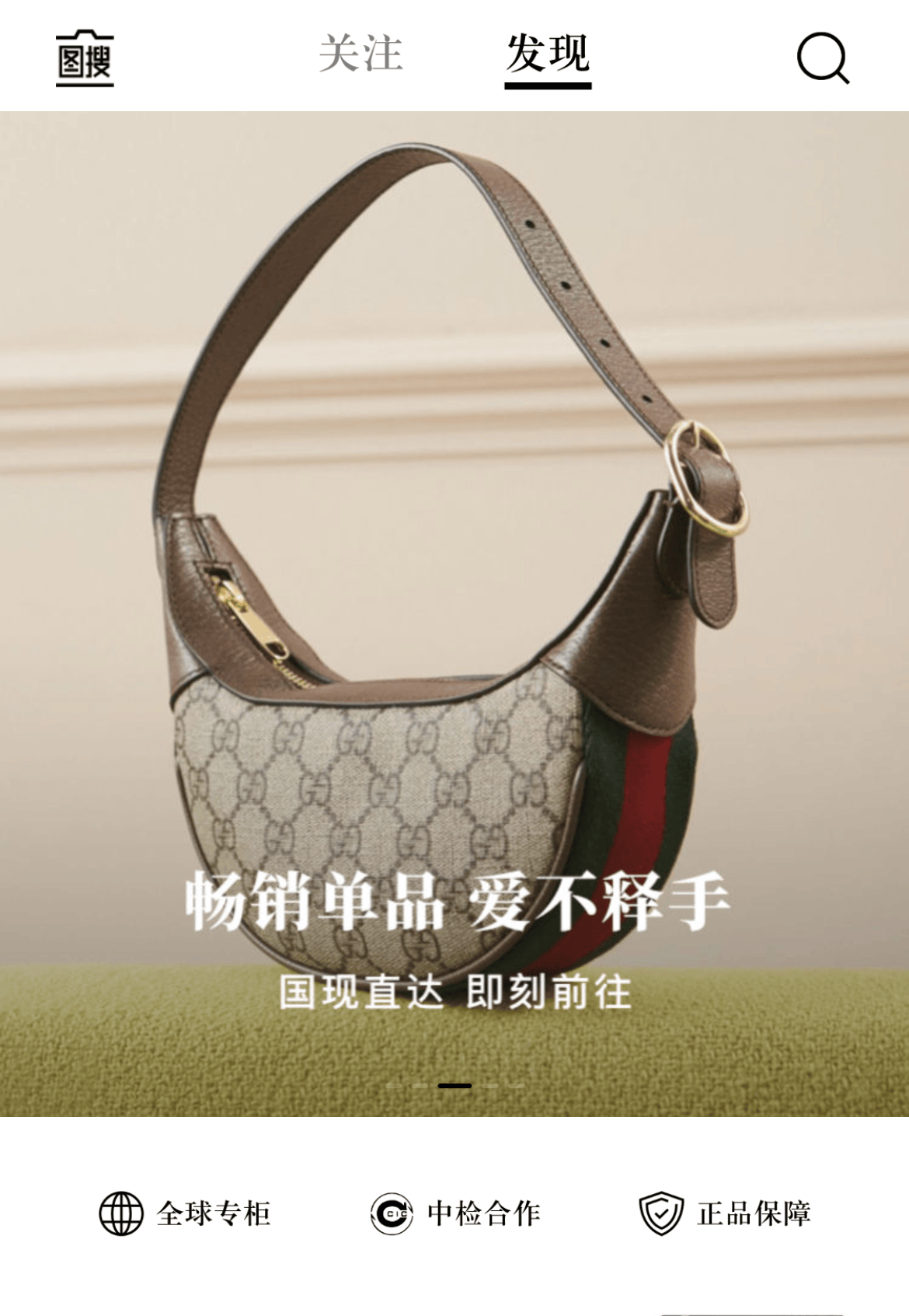 弯道超车，奢侈品电商识季SENSER亮出奇招