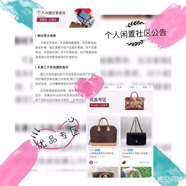 蒂芙尼手链回收价格,tiffany项链专柜回收吗