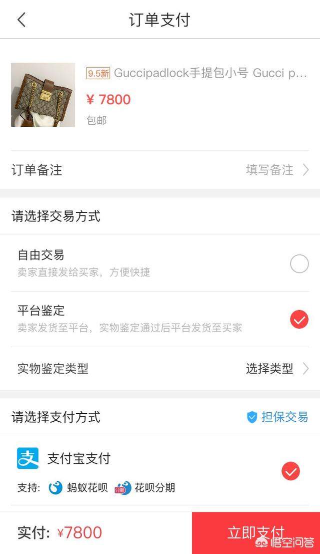 蒂芙尼手链回收价格,tiffany项链专柜回收吗