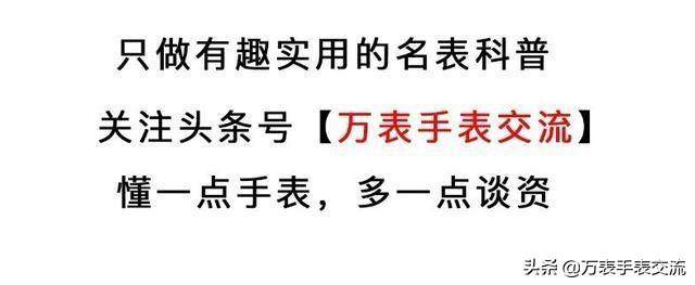 典当行买手表,两千多的表可以典当吗
