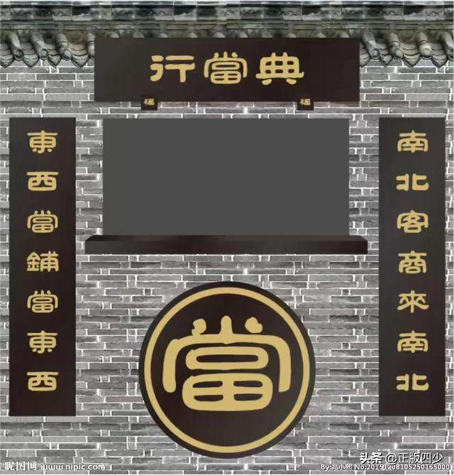 典当行买表便宜吗,典当行回收手表价格是不是很低