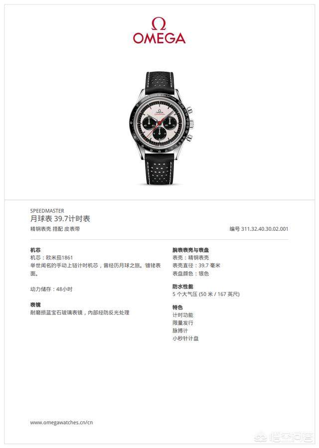 二手欧米茄星座手表回收价格怎样,欧米茄星座二手表价格
