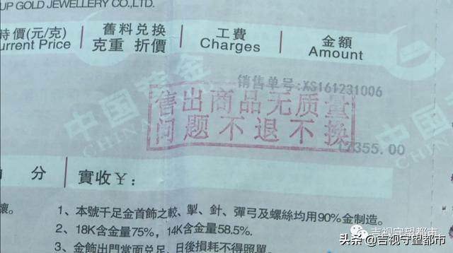 钻戒戴满三年全额回收『买钻戒说好戴满四年可回购到期店面撤柜没人管了』