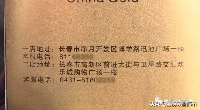 钻戒戴满三年全额回收『买钻戒说好戴满四年可回购到期店面撤柜没人管了』