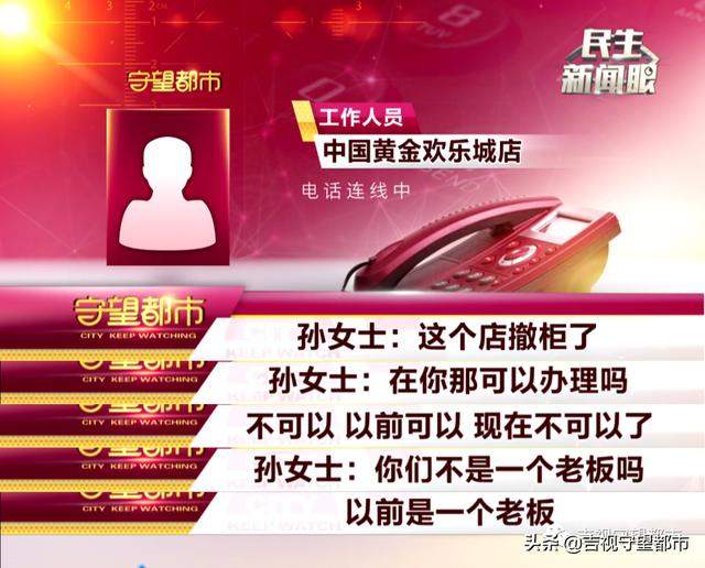 钻戒戴满三年全额回收『买钻戒说好戴满四年可回购到期店面撤柜没人管了』