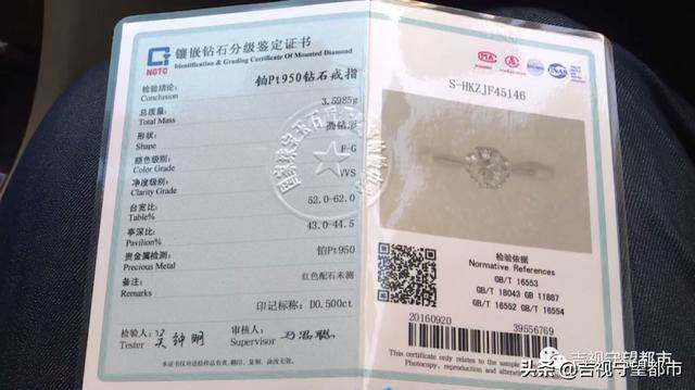 钻戒戴满三年全额回收『买钻戒说好戴满四年可回购到期店面撤柜没人管了』