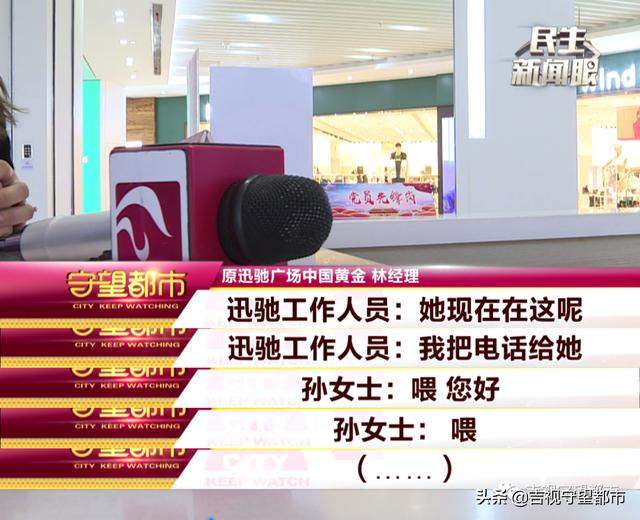 钻戒戴满三年全额回收『买钻戒说好戴满四年可回购到期店面撤柜没人管了』