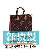 奢侈品包包频繁涨价带旺二手市场“奢侈品理财”靠谱吗？大幅贬值居多（2）