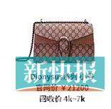 奢侈品包包频繁涨价带旺二手市场“奢侈品理财”靠谱吗？大幅贬值居多（2）