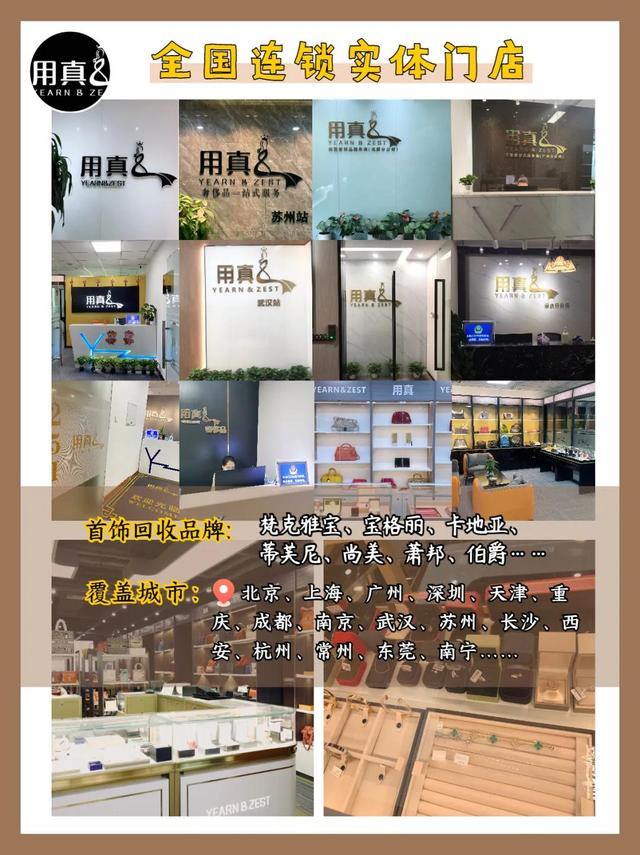 奢侈品牌 宝格丽回收,宝格丽专柜回收项链吗