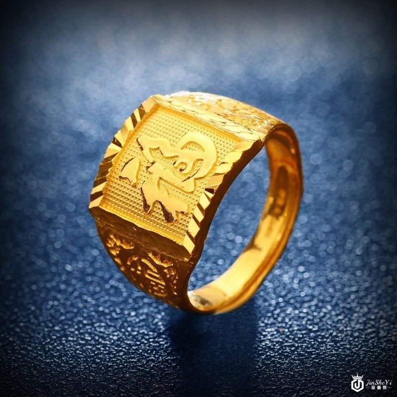 结婚时黄金首饰回收值钱吗?一克黄金回收如何?