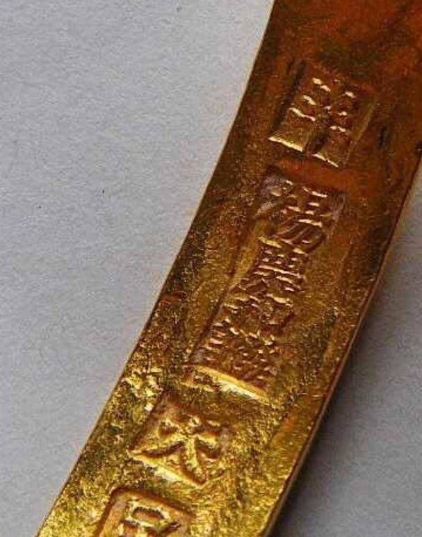 锡城记忆：黄金的故事