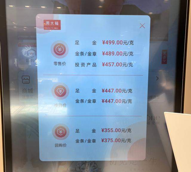 金价暴涨，回收火热，有人卖11公斤回款420万！黄金后市能“避险”吗？